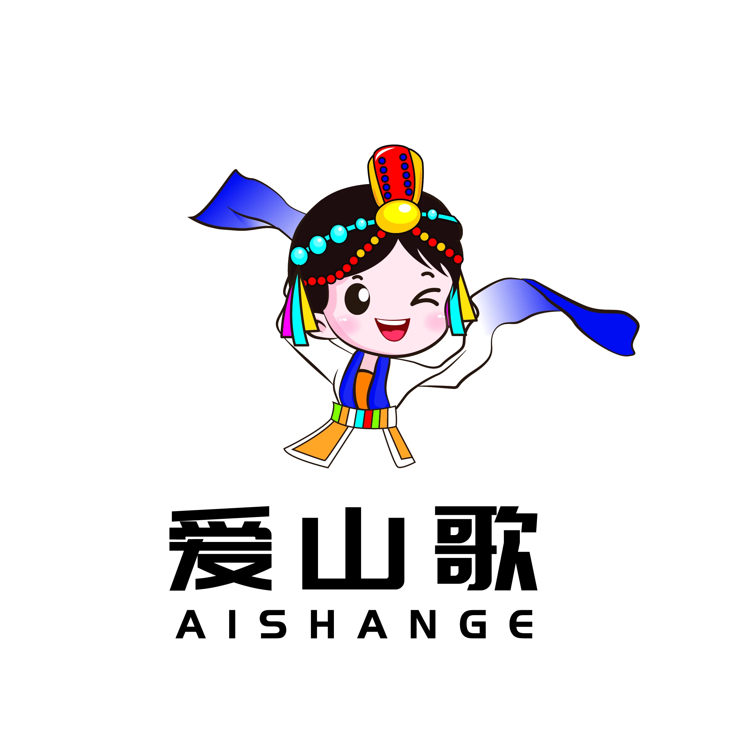 爱山歌官方-爱山歌