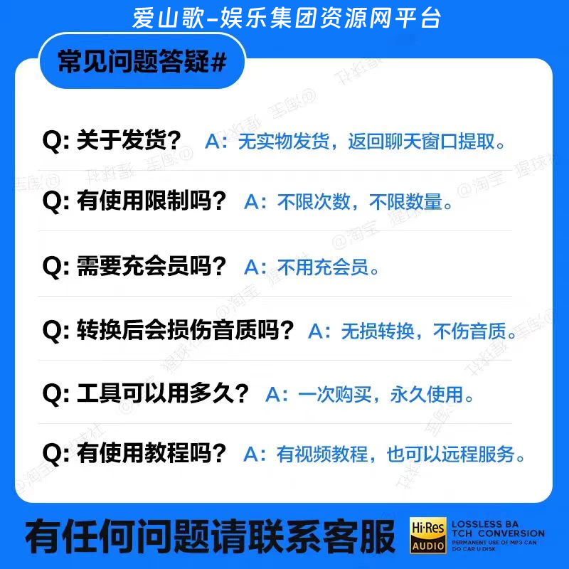 图片[3]-酷狗kgg kgm kgma 转MP3 flack 格式转换工具.zip-爱山歌